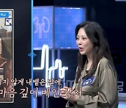 김슬기 “과거 90kg, 코끼리 다리에 우울증”→점핑 다이어트 35kg 감량(너몸들)