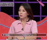 곽정은 “70년 사귀어도 이별 다음날 새 사람 만날 수 있다”(연참)