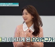 박보경 “父 따라 의사되려다 母 대통령 만찬에 반해” (퍼펙트라이프)