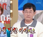 이경규 “후배 조회수로만 봐, 장도연 완전히 날 망쳤다”(라디오스타)