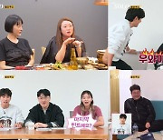 '나는솔로' 돌싱 최초 결혼 커플 나왔다..충격의 22기 이이경 자리 이탈