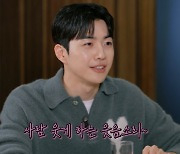 강훈, 플러팅 장인이었네..지예은에 이어 박나래에 “웃음소리 듣고 싶었다” (나래식)