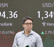 韓증시, FTSE '관찰대상국' 지정 피했다···공매도 재개는 '숙제'