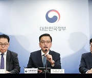 "韓 건전재정 세계가 인정"···회사채·대출금리도 안정화 기대