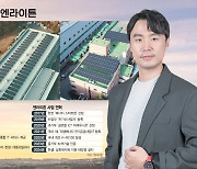 "태양광 발전 IT관리 1위···기업 전기료 절감 돕죠" [스케일업리포트]