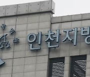 회사 대표·재력가 '1인 2역'으로 2억 ‘꿀꺽’···간 큰 30대의 최후