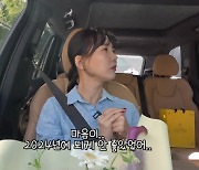 박소현, ‘세상에 이런 일이’ 26년만 하차 충격 컸나…“마음 안 좋아”[종합]