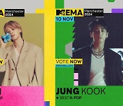 BTS 지민·정국, 군백기 무색…나란히 '2024 MTV EMA' 수상 후보 선정