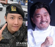 BTS 제이홉, ♥에드워드 리에 홀딱 반했다.."두부 파인다이닝 해주세요"