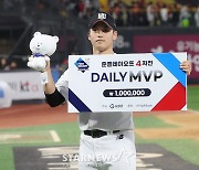 [포토] 박영현 '데일리 MVP'