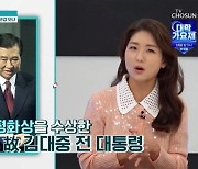 이종임→박보경, 3대째 요리연구가 "故김대중 대통령 만찬서 꿈 키워" (퍼라) [종합]