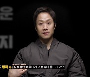 정우·김대명이 찾은 '더러운 돈'의 출처…열정 가득 현장 (더러운 돈에 손대지 마라)