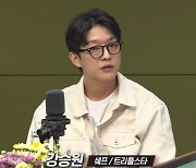 '흑백요리사' 트리플스타 "집에서 요리 NO, 배달 애용…물 한 방울 안 묻혀" (뉴스쇼) 