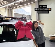 이시영, 이게 얼마야?…子 위한 최고급 캠핑카 플렉스 "전부 친환경 소재"