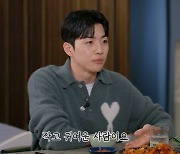 강훈, '171cm' 지예은 울겠네…'이상형? 작고 귀여운 사람" (나래식)