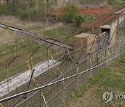 [속보] 북 "요새화 공사 미군에 전화통지…우발충돌 방지위해"