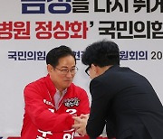 박수영 부산시당위원장과 인사하는 한동훈