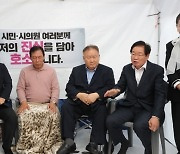 여권 인사들, '단식 4일째' 세종시장 찾아 "지방에 정쟁 안돼"(종합)