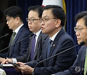 세계국채지수 편입 결정 발표 브리핑