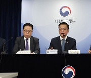 세계국채지수 편입 결정 발표 브리핑하는 최상목 부총리