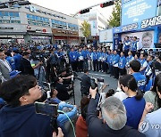 전남 찾은 민주당, 영광군수 후보 지원유세