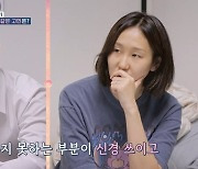 [종합] '고딩엄빠' 나왔다가 살림 합치고 혼인신고도 했는데…이번엔 자녀 문제