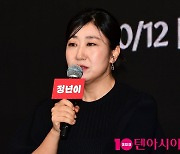 라미란, 방영되면 국극 무대 요청 들어올지도 몰라[TEN포토]