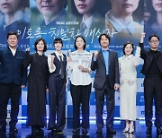 [종합] 한석규, 33년 전 쓴 MBC 계약서 소환했다…'이친자'로 되찾은 값진 초심