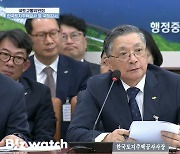 LH 사장조차 깜짝 놀란 전관 문제…"개선안 만들겠다"