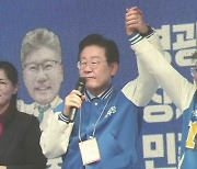 [단독]“불법 선거운동 채증하라”…민주, 영광에 50명 급파