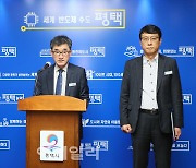 평택시, 신규 공동주택 전기차 주차장 지상 설치 의무화