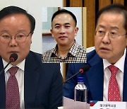 대통령실-여권 인사 '엇갈린 해명'…명태균 폭로 파장 어디까지?