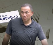 명태균, 대선 직전 '미공표 여론조사' 돌렸다…민주당 "누구에게 보고했나"