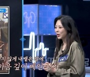 과거 90kg 김슬기, "돼지 봐라"에 상처...'이 운동'해 35kg뺐다, 뭘까?