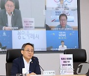 "특례시를 특례시답게"…수원·용인·고양·창원, 지원방안 마련