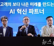 KT-MS, 5년간 2조 4000억 공동투자…'AI 기간망' 깐다(종합)