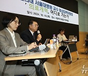 대통령실-의대 교수, 첫 공개석상 대화