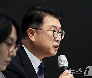 기조발제하는 장상윤 사회수석