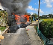 보은 주택 창고서 불…40대 얼굴 등 화상