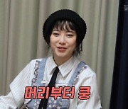 구혜선 "'꽃보다 남자' 당시 뇌진탕→교통사고까지"…투혼 고백