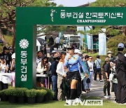 [STN포토]티잉 그라운드 입장하는 방신실