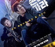 '더러운 돈' 정우 "영하 20도 촬영..맨몸으로 저수지에 뛰어들어"