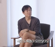 '한가인♥' 연정훈, 스스로 밝힌 '국민 도둑놈' 자부심…"1위 놓치고 싶지 않아"