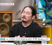 '흑백요리사' 김도윤, 헤드셋 쓴 이유 있었다 "촬영 중 공황장애 와" ('꽃중년')