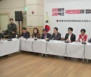 한동훈 "협잡꾼", 홍준표 "그럴 줄"...여권 내 종일 잡음