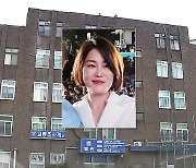 '음주 운전' 문다혜, 출석 언제?...추가 혐의 검토