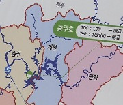 [충북] 충북 지역 하천 2032년까지 1등급으로 수질 개선