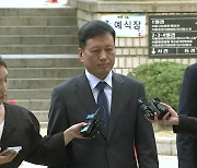 '미정산 사태' 구영배 큐텐 대표·티메프 경영진 오늘 구속 갈림길