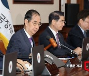 한덕수 "제대 군인, 끝까지 책임진다"…'제도 개선' 추진