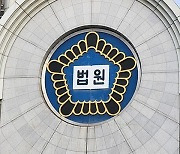 법원, 김여사 수사 촉구 현수막 철거한 구청 처분에 '위법' 판결